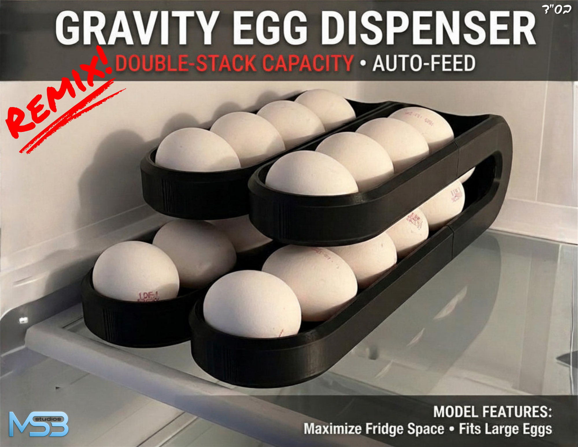 3D printed twin-track gravity egg dispenser for fridge or countertop egg storage