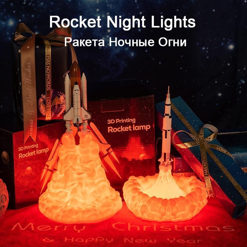 Rocket and Space Shuttle Night Light