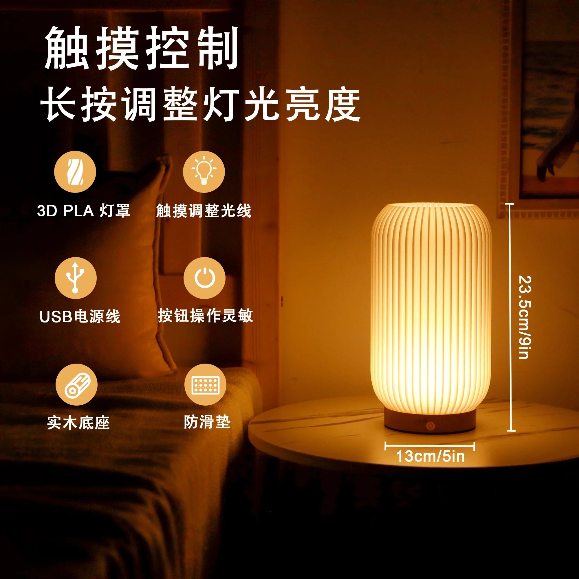 Rechargeable Ribbed Table Lamp