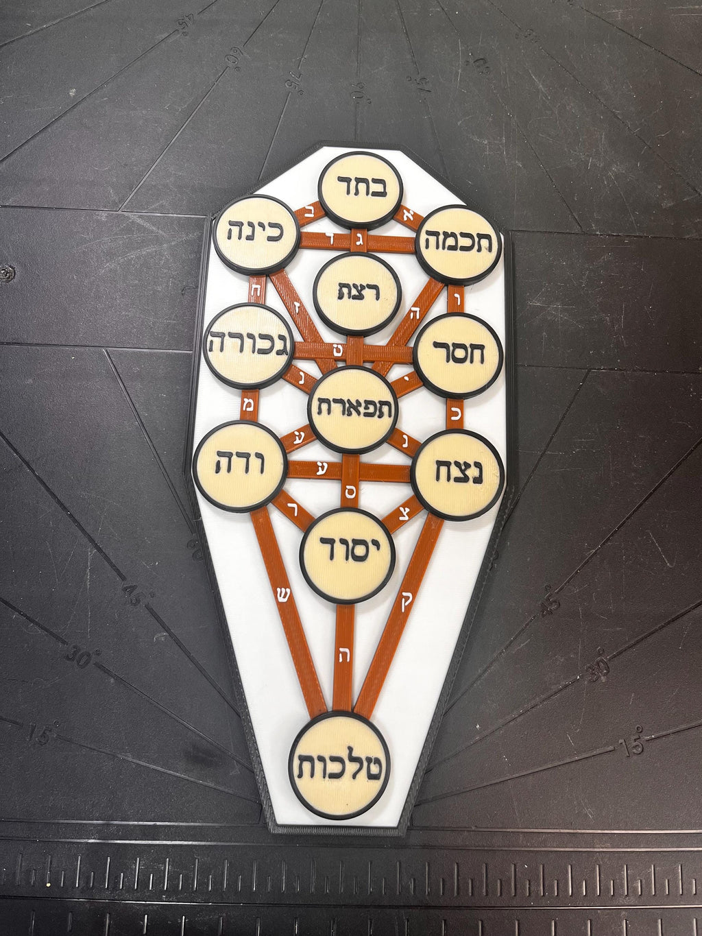 Kabbalah Tree of Life Wall Art - 3D Printed Sefirot Relief Decor